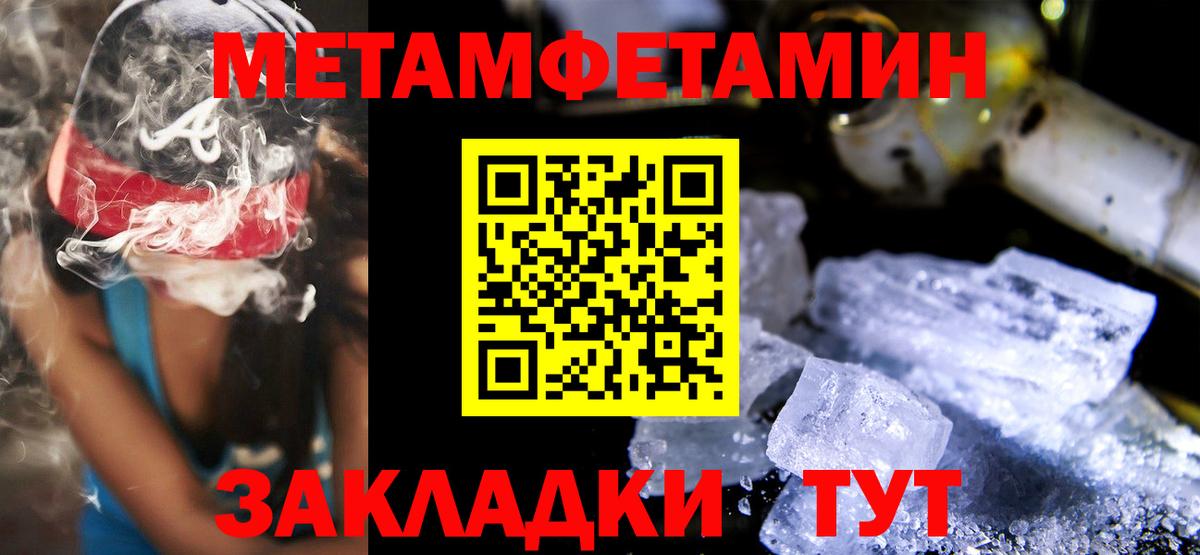 Печора  АМФЕТАМИН  Вход с VPN  АМФ 97%  АМФ 