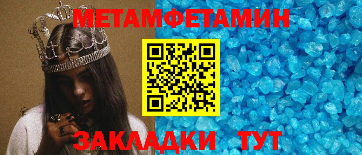 АМФ Premium Печора