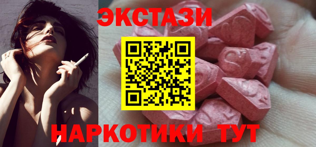 ЭКСТАЗИ Philipp Plein Печора