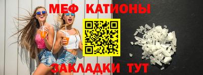 таблы Бугуруслан
