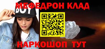 таблы Бугуруслан