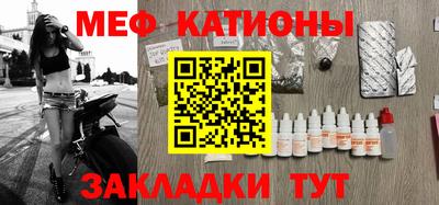 таблы Бугуруслан