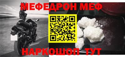 таблы Бугуруслан