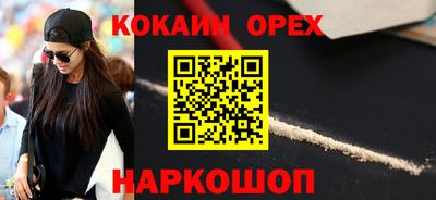таблы Бугуруслан