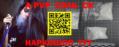 марихуана Бузулук