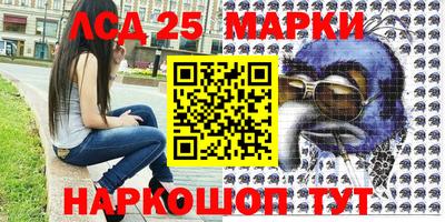 марихуана Бузулук
