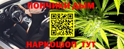 марихуана Бузулук