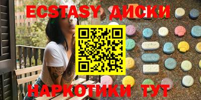 таблы Бугуруслан