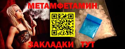 марихуана Бузулук