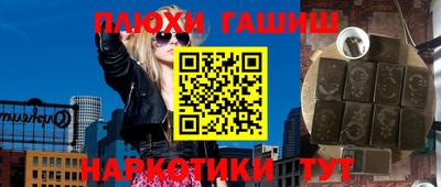 гидропоника Будённовск