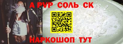 гидропоника Будённовск