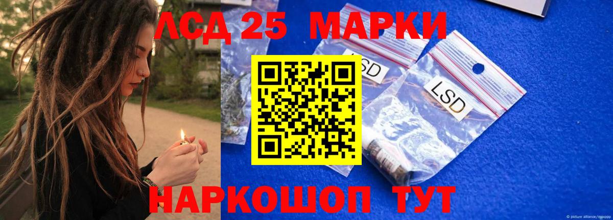 Печора  Лсд 25 экстази кислота  mega ТОР  Лсд 25 экстази ecstasy  Вход с VPN 