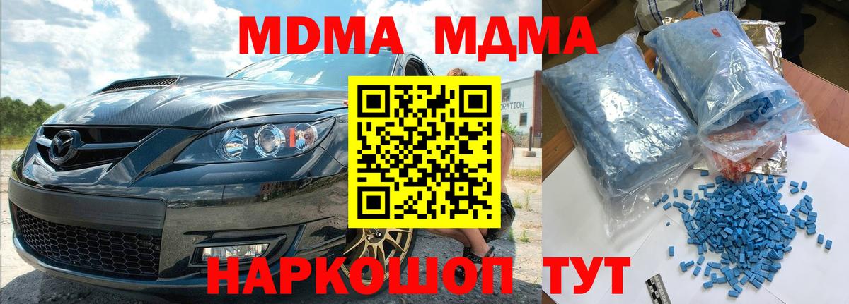 МДМА VHQ Печора