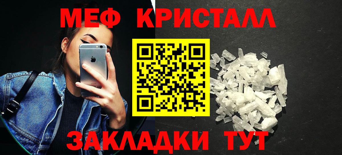Мефедрон 4 MMC  МЕФ VHQ  МЯУ-МЯУ  МЕФ  Вход с VPN  Печора 