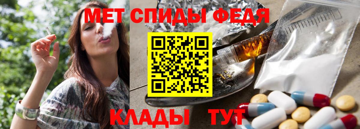 Первитин Декстрометамфетамин 99.9%  Вход с VPN  Первитин Декстрометамфетамин 99.9%  Печора 