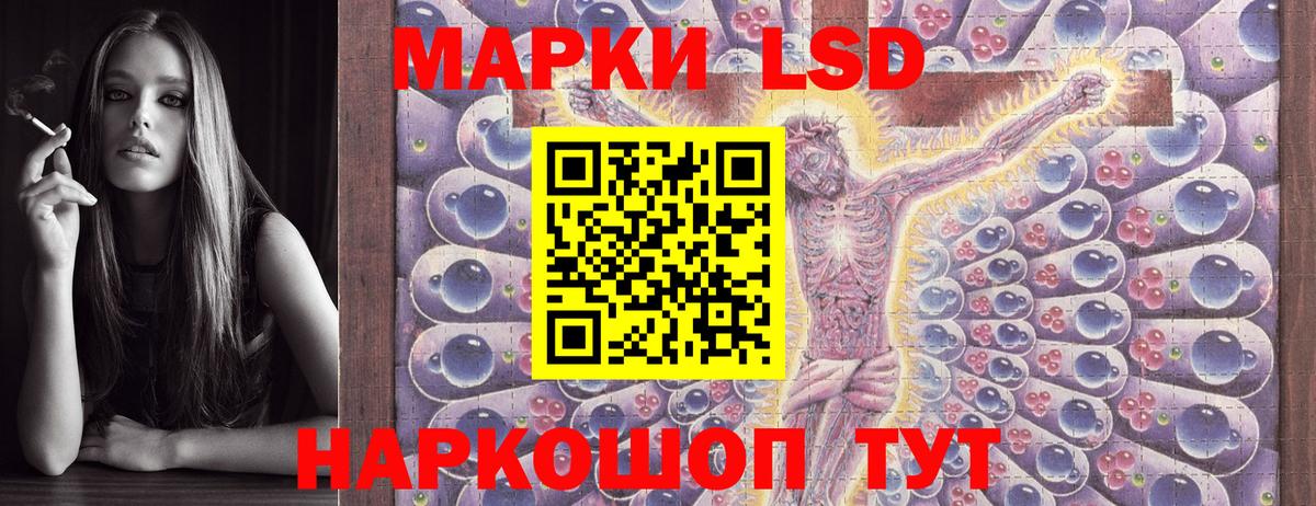 Наркотические марки 1,5мг Печора
