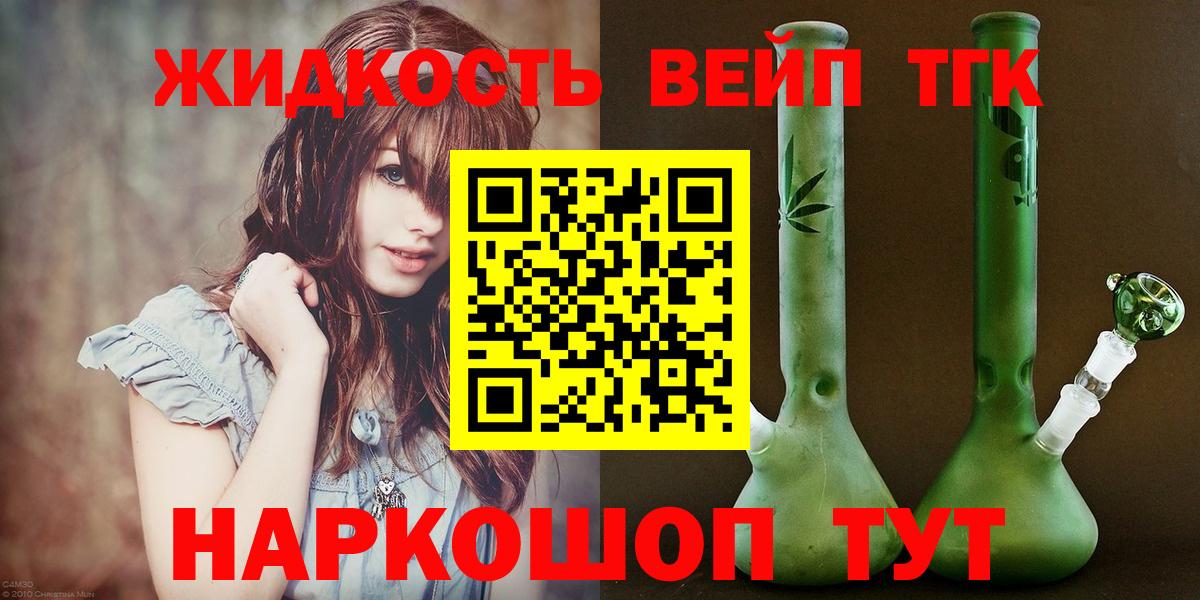 Дистиллят ТГК концентрат Печора
