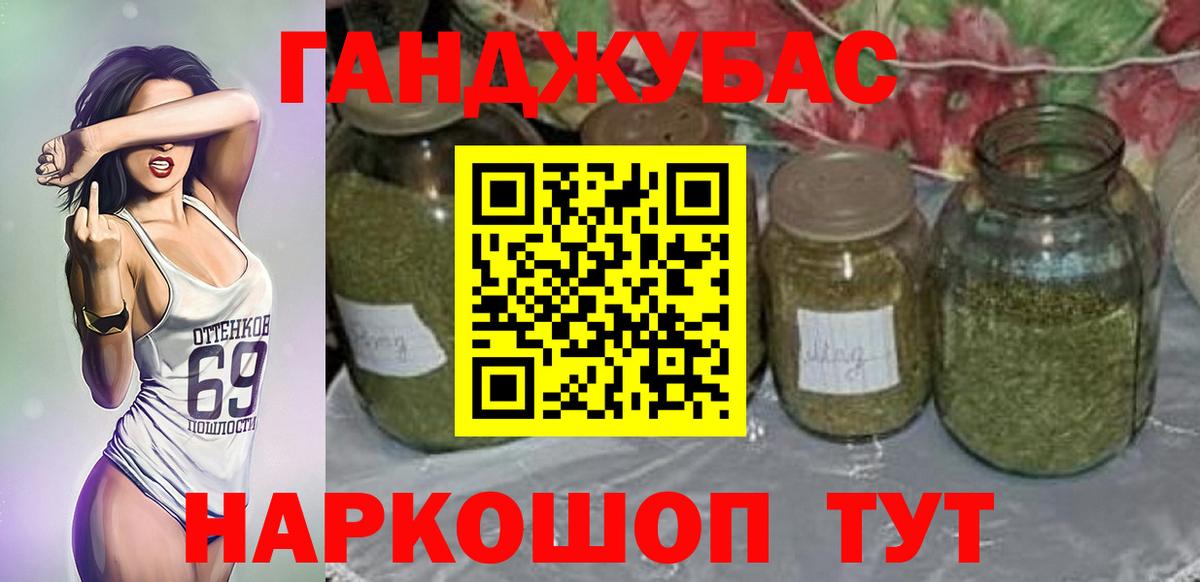 Конопля индика  Бошки марихуана план  Марихуана марихуана  Марихуана план  Вход с VPN  Печора 