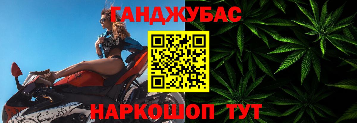 Бошки Шишки MAZAR Печора